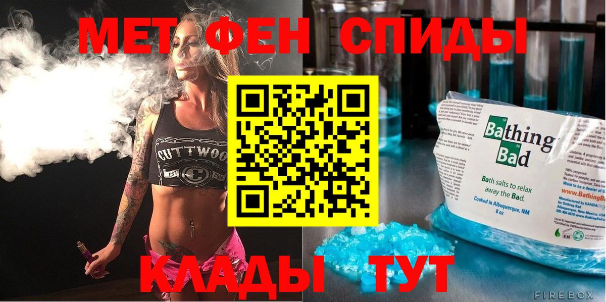Амфетамин 98%  mega ссылка  АМФ  Муром  Вход с VPN 