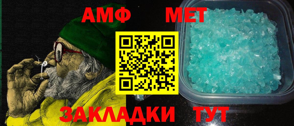 АМФ Premium Муром