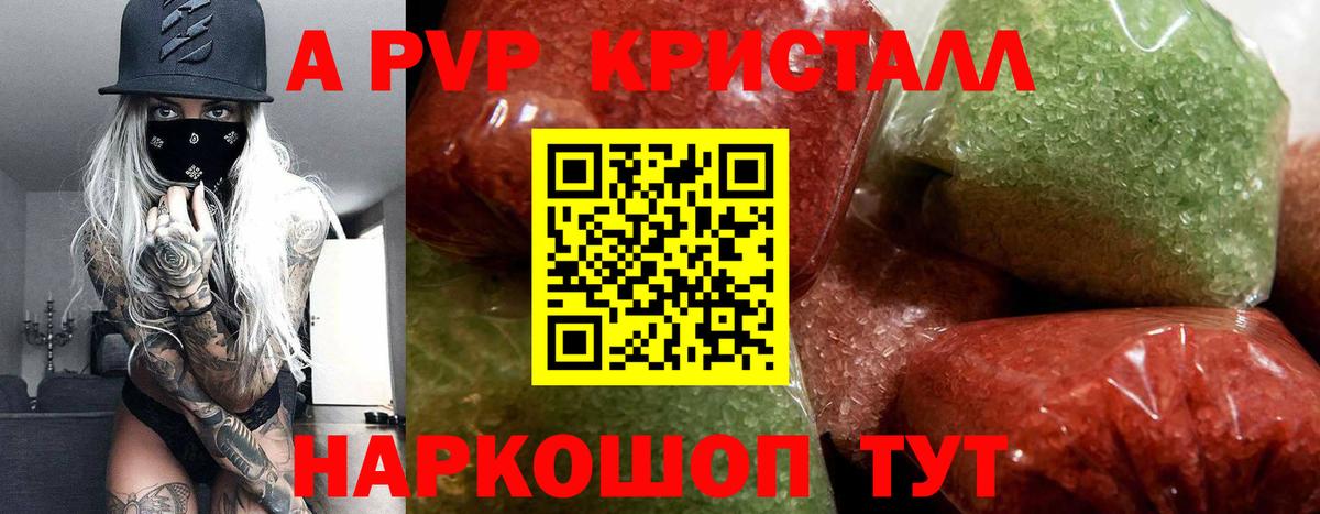 Alpha PVP СК Муром