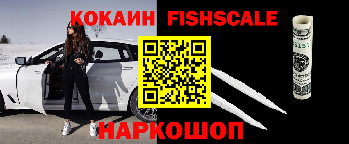 Муром  Cocaine  КОКАИН Колумбийский  Вход с VPN  COCAIN VHQ 
