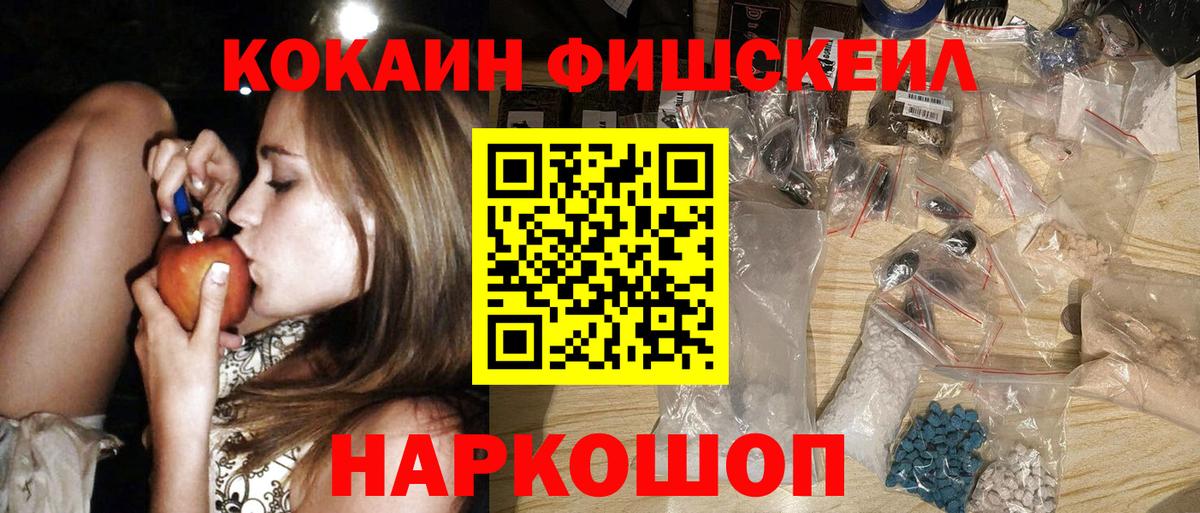 КОКАИН Колумбийский Муром