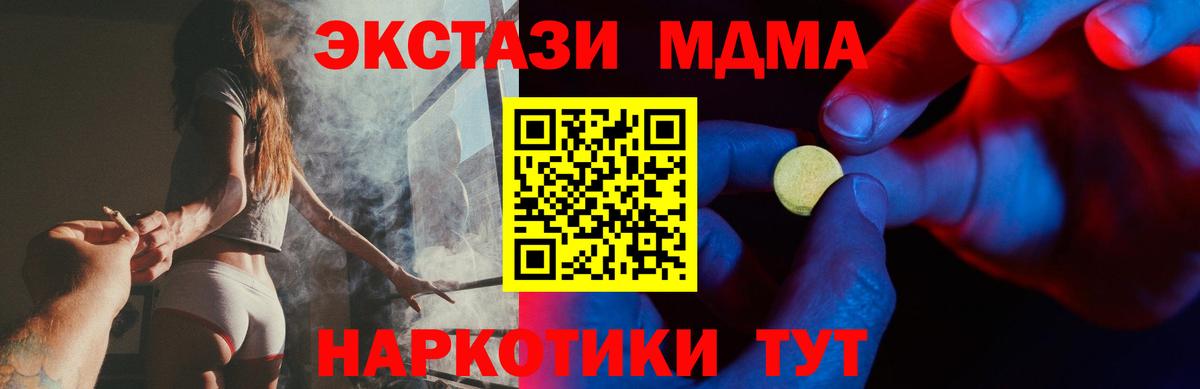 Ecstasy mix  Экстази бентли  ЭКСТАЗИ  Муром  Вход с VPN 