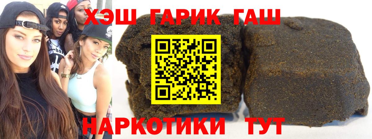 ГАШИШ AMNESIA HAZE Муром
