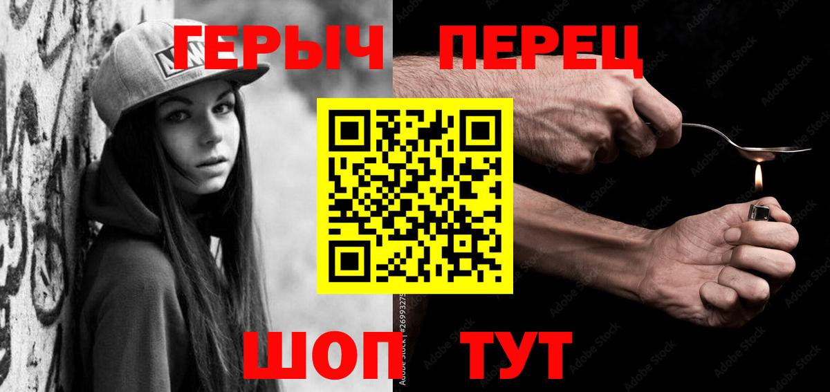 ГЕРОИН афганец Муром