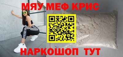 спайс Донецк