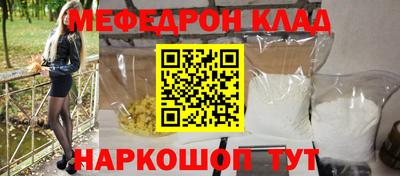 соль ск Дубна