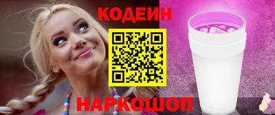 спайс Донецк