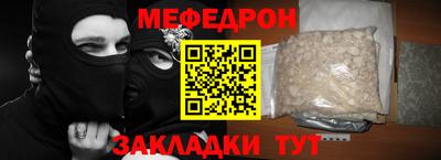 спайс Донецк