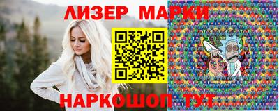 спайс Донецк