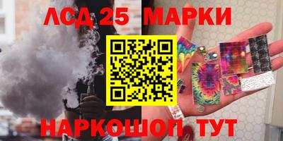 амфетамин Донской