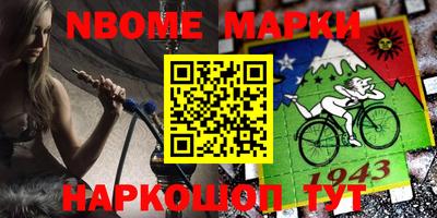 спайс Донецк