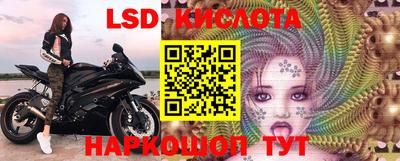 соль ск Дубна
