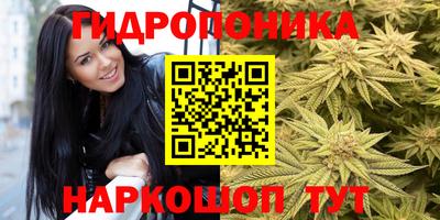 спайс Донецк