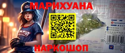 спайс Донецк