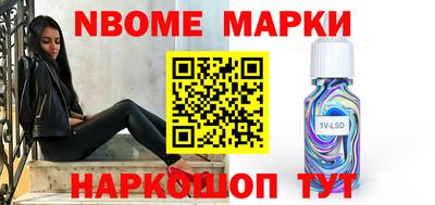амфетамин Донской