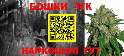 спайс Донецк