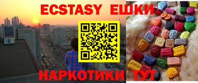 амфетамин Донской