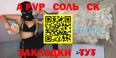 амфетамин Донской