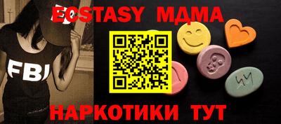 амфетамин Донской