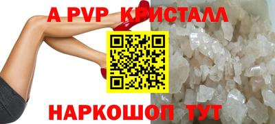 соль ск Дубна