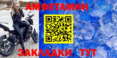 соль ск Дубна