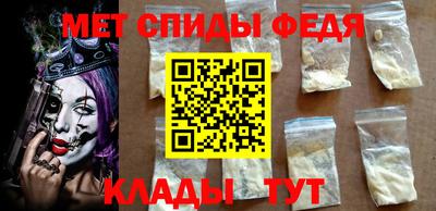 спайс Донецк