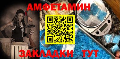 спайс Донецк