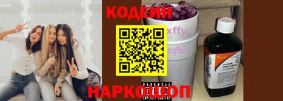 амфетамин Донской