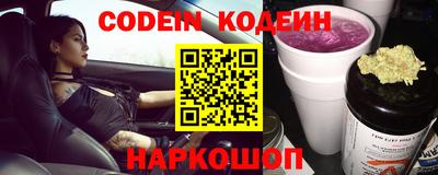 спайс Донецк