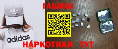 спайс Донецк
