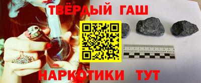 спайс Донецк