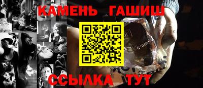 спайс Донецк