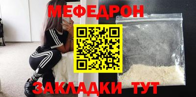 спайс Донецк