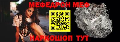 соль ск Дубна