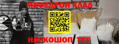 соль ск Дубна