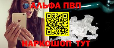 амфетамин Донской