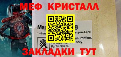 соль ск Дубна