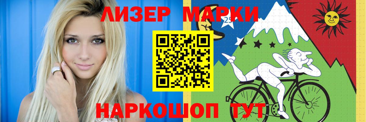 ЛСД экстази кислота Муром