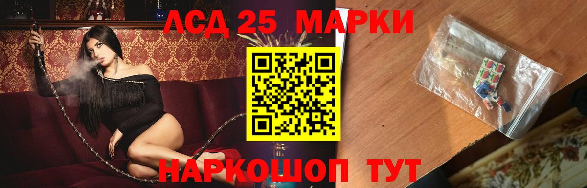 LSD-25 экстази кислота  Лсд 25 экстази кислота  Вход с VPN  LSD-25 экстази  Муром 