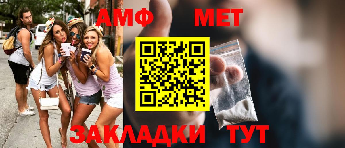 Первитин витя  Первитин витя  Муром  Вход с VPN 