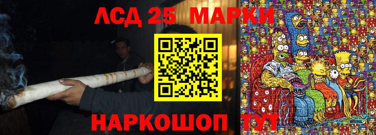 Марки N-bome 1500мкг Муром