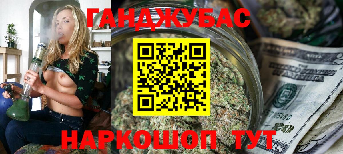 Шишки марихуана White Widow  Бошки марихуана планчик  Шишки марихуана LSD WEED  Муром  Вход с VPN 